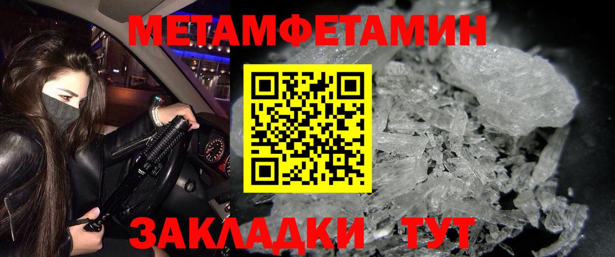 Амфетамин VHQ  АМФЕТАМИН  Мариинск  Вход с VPN 