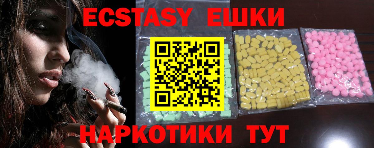 Cocaine  ТГК  Вход с VPN  Мариинск  ГАШИШ  Мефедрон  