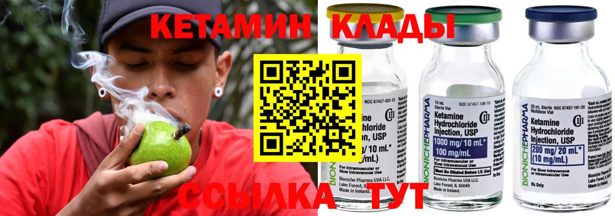 darknet Telegram  Вход с VPN  Мариинск  Кетамин ketamine  КЕТАМИН VHQ 