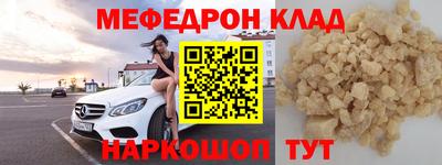 бошки Жуковский