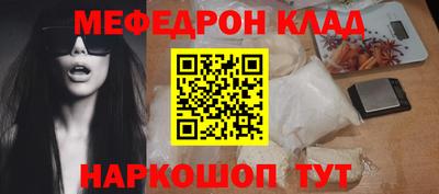 бошки Жуковский