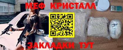 винт Заводоуковск