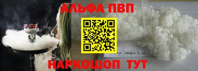 винт Заводоуковск