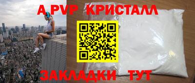 экстази Заволжье