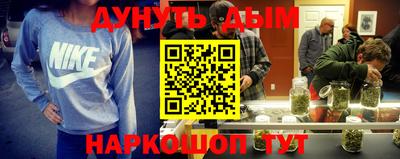 бошки Жуковский