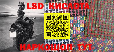 бошки Жуковский
