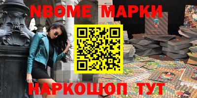 винт Заводоуковск