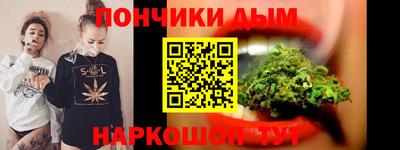бошки Жуковский