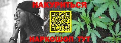 бошки Жуковский