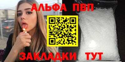 винт Заводоуковск