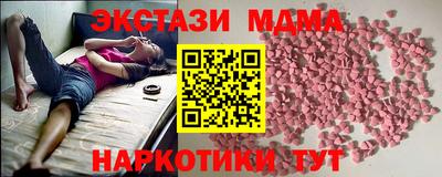 экстази Заволжье