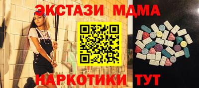 винт Заводоуковск