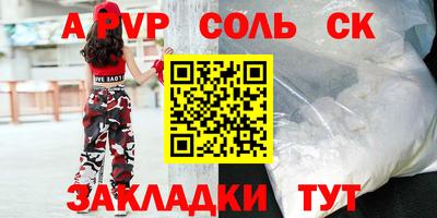 экстази Заволжье