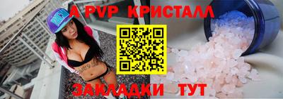 винт Заводоуковск