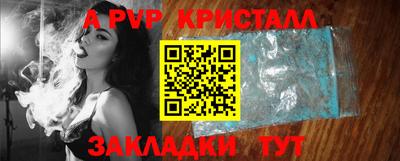 бошки Жуковский