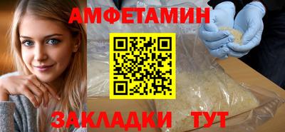 винт Заводоуковск
