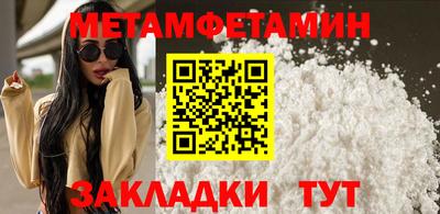 бошки Жуковский