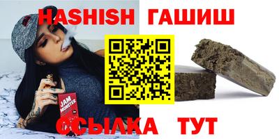 бошки Жуковский