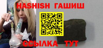 винт Заводоуковск