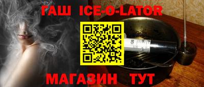 винт Заводоуковск