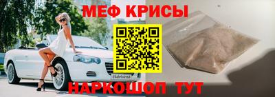 винт Заводоуковск