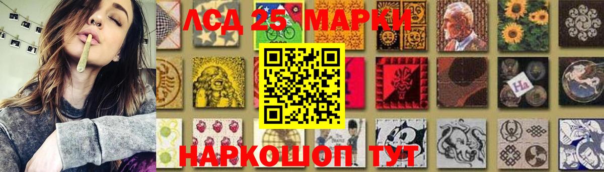 LSD-25 экстази ecstasy  Вход с VPN  ЛСД экстази  Мариинск  Лсд 25 экстази ecstasy 