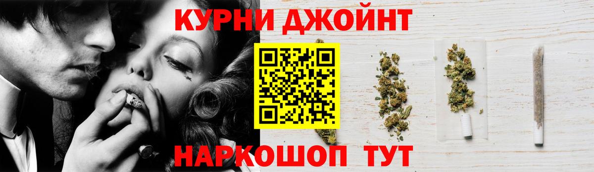 Марихуана индика Мариинск
